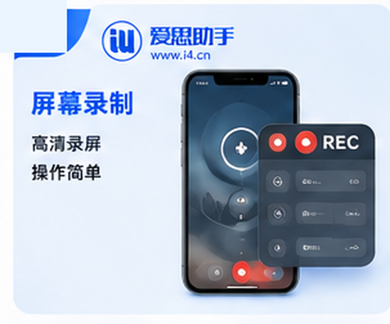 爱思助手备份iPhone数据的详细步骤 爱思助手备份iPhone数据的详细步骤