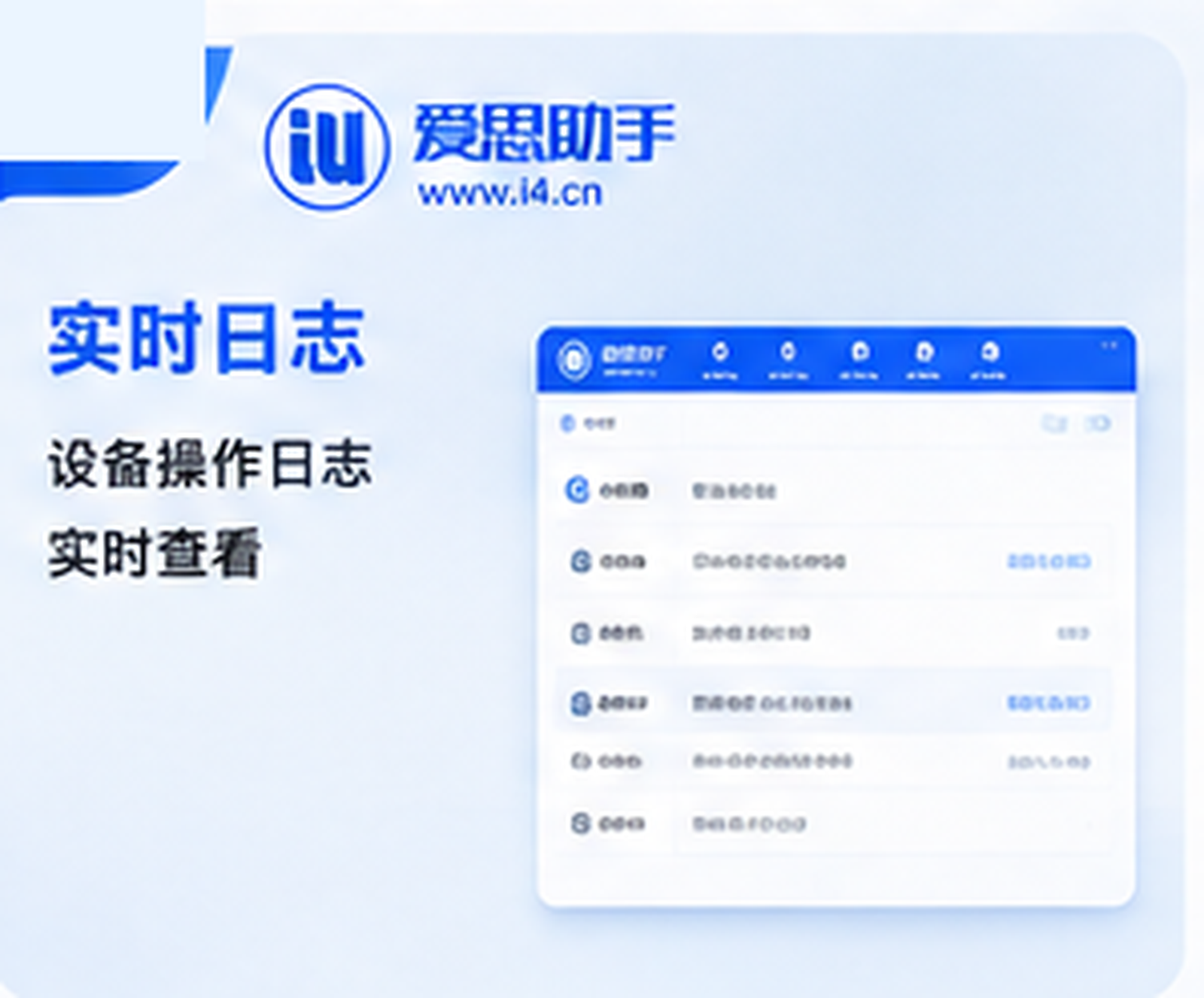 爱思助手如何解决导入视频后设备中找不到的问题