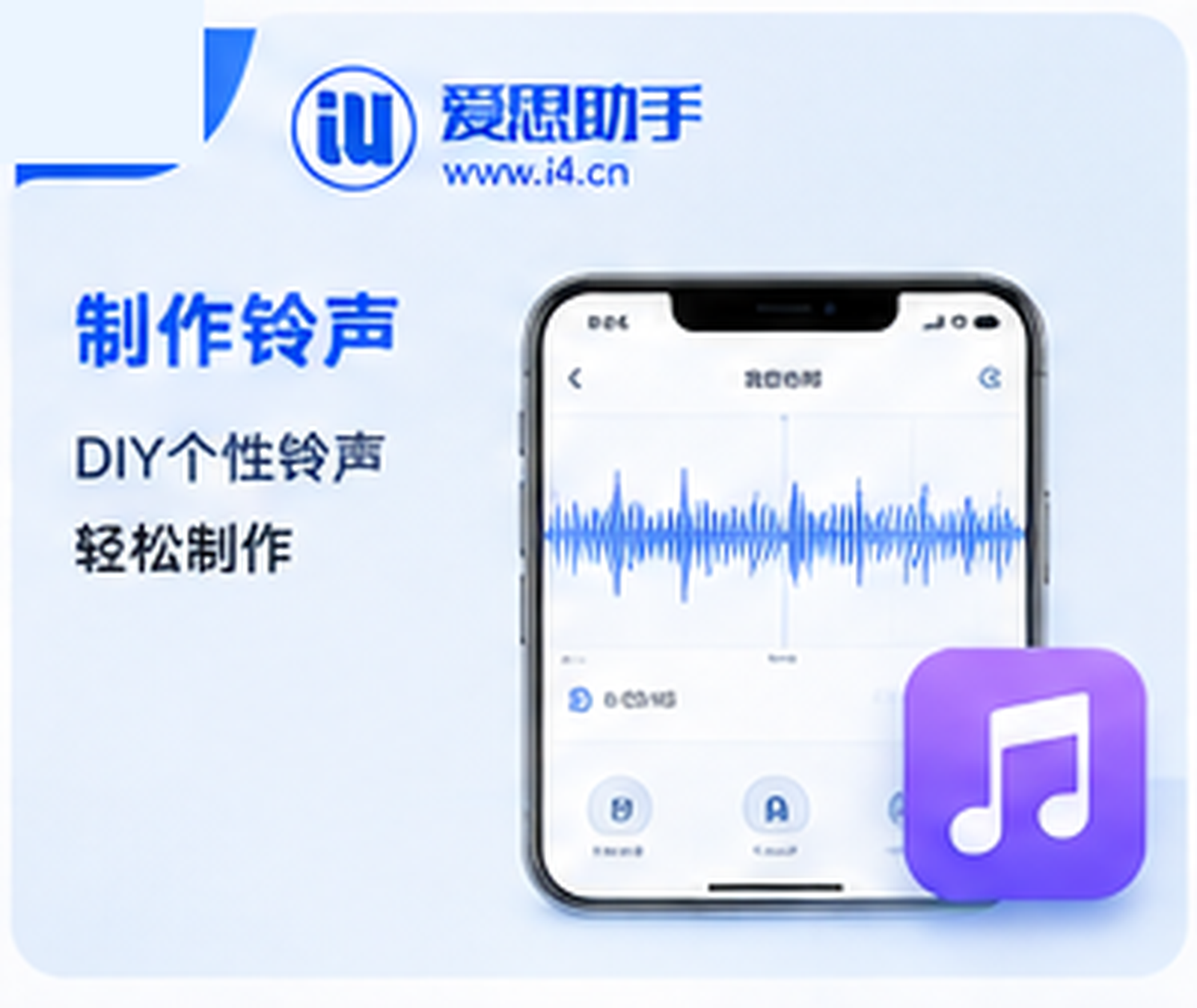 爱思助手备份完成后怎么检查文件 爱思助手备份完成后怎么检查文件
